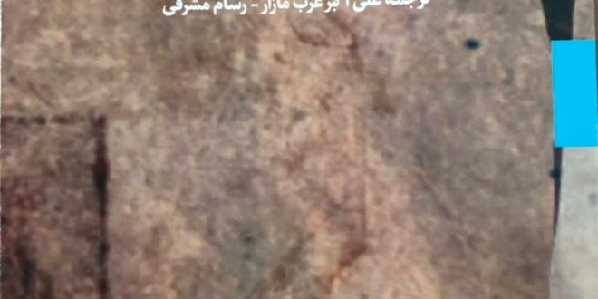 مدل سازی سیستم های پویای اقتصادی